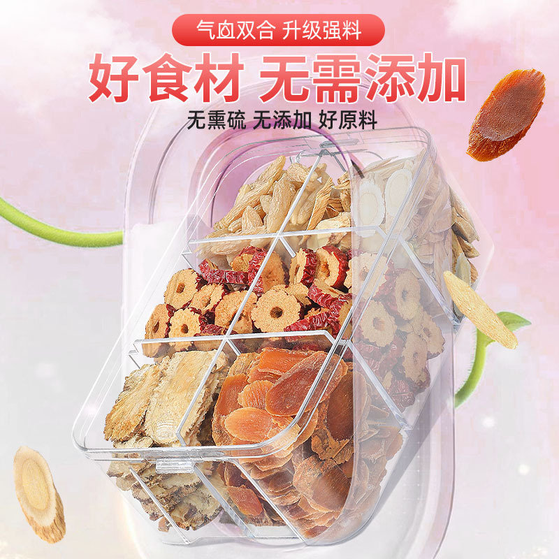 Double Red Soup Herbal Blend for Women Astragalus Red Ginseng Angelica Ophiopogon Jujube 245g - Image 4