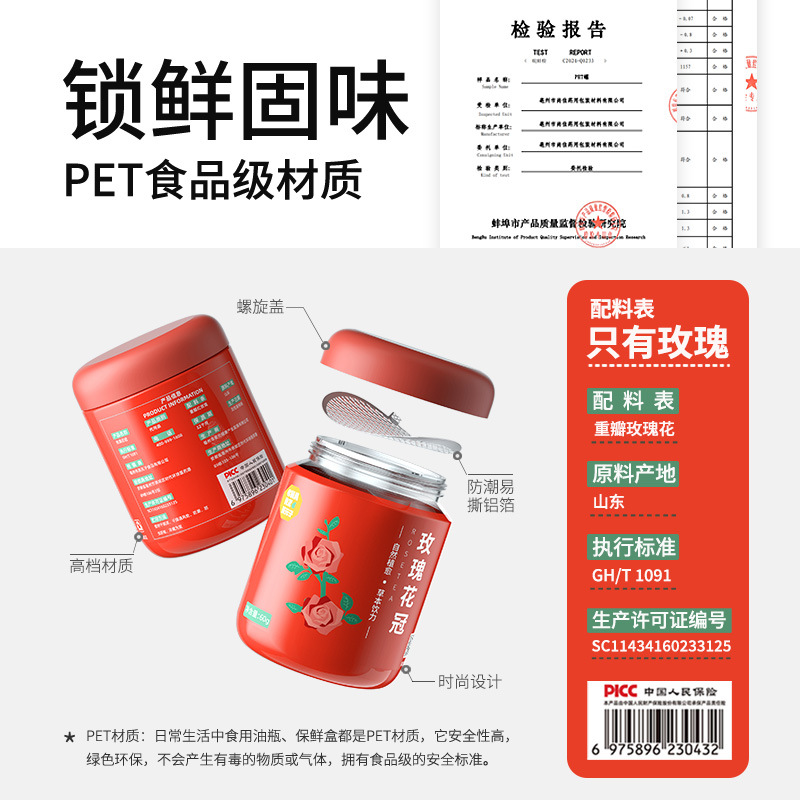 Rose Bud Tea Mei Gui Hua 玫瑰花冠 Dried Rose Flower Buds 60g Canister Herbal Infusion - Image 4