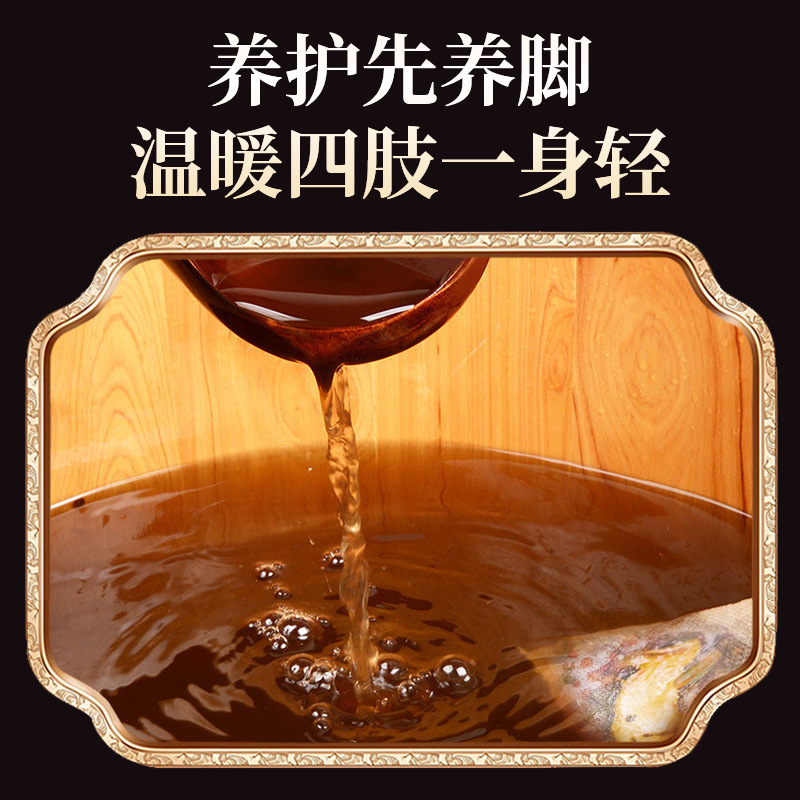 Mugwort Ginger Sichuan Pepper Foot Soak Pack Warming Herbal Foot Bath 30g x 30 Bags - Image 3