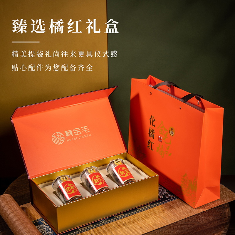 Huazhou Tangerine Peel Slices Hua Ju Hong Citrus Grandis Aged Herbal Tea 150g Box - Image 2