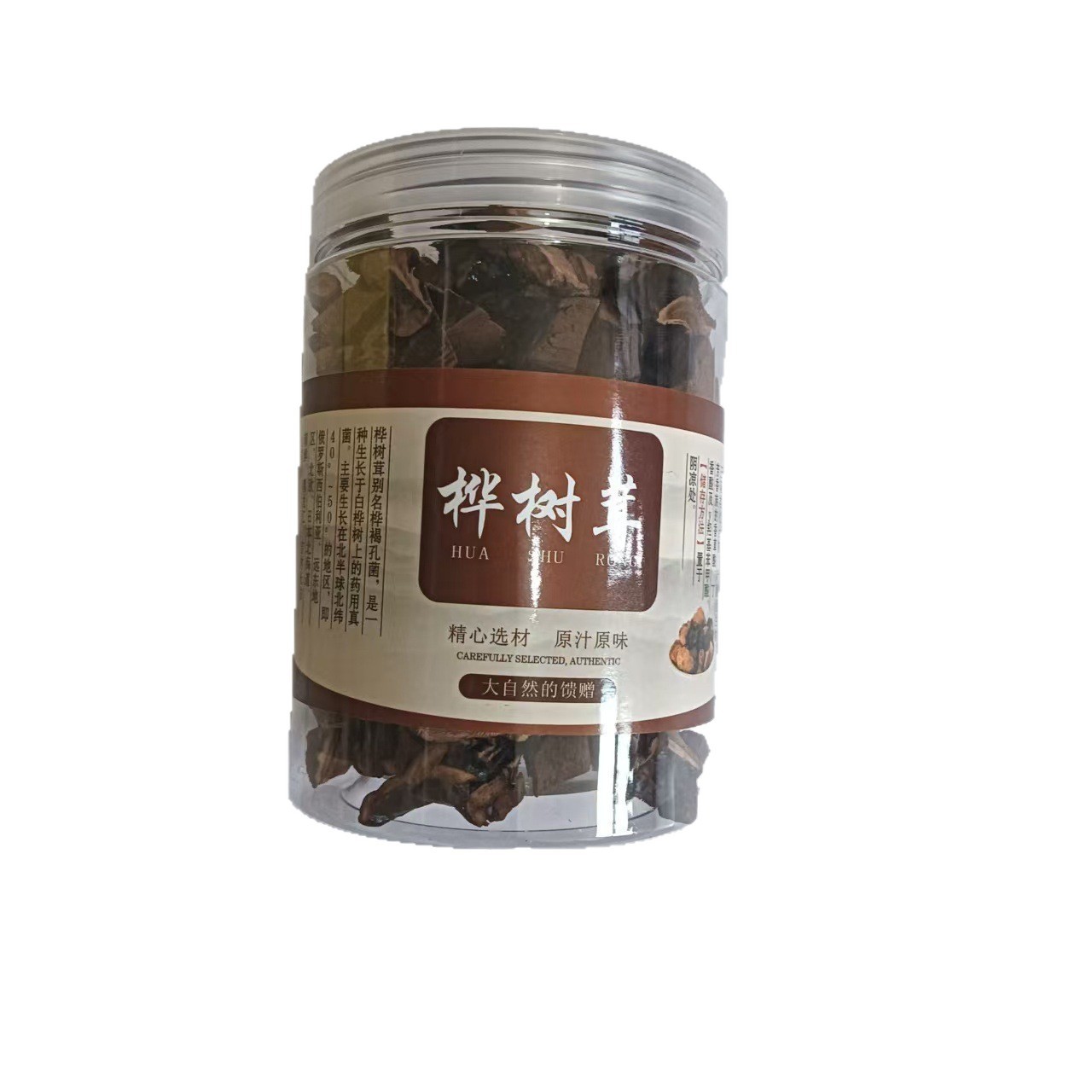 Wild Yellow Chaga Mushroom Herbal Tea Bai Hua Rong Natural Birch Conk for Daily Brewing and Cooking - Image 5