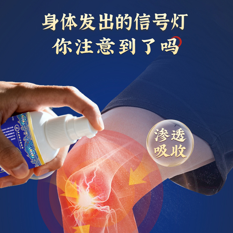 Chenfangtang Swelling and Pain Relief Gel Topical Cream for Joints and Limbs with Far Infrared Warming - Image 3
