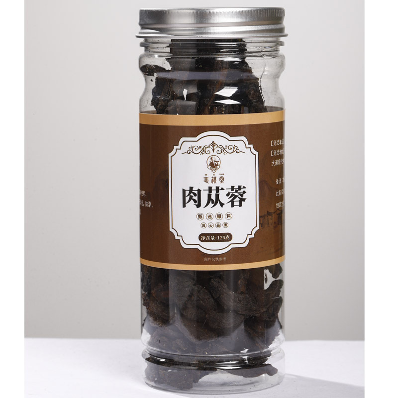 Cistanche Slices Rou Cong Rong Dried Herb Tea Cuts Traditional TCM Tonic 125g Canister - Image 3