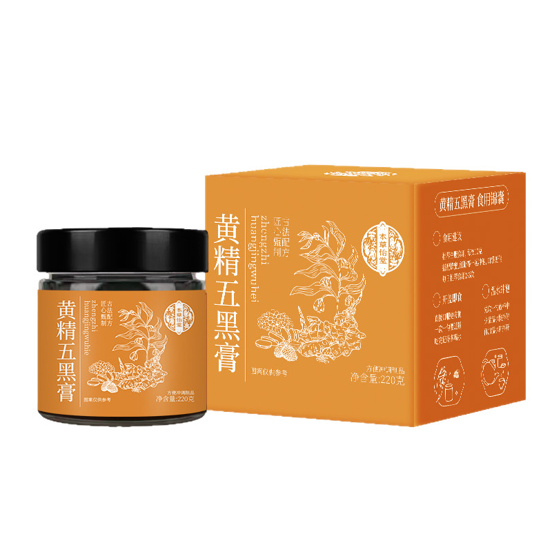 Huangjing Wuhei Gao Herbal Paste Ready to Eat Traditional Steam Processed 220g Glass Jar - Image 5