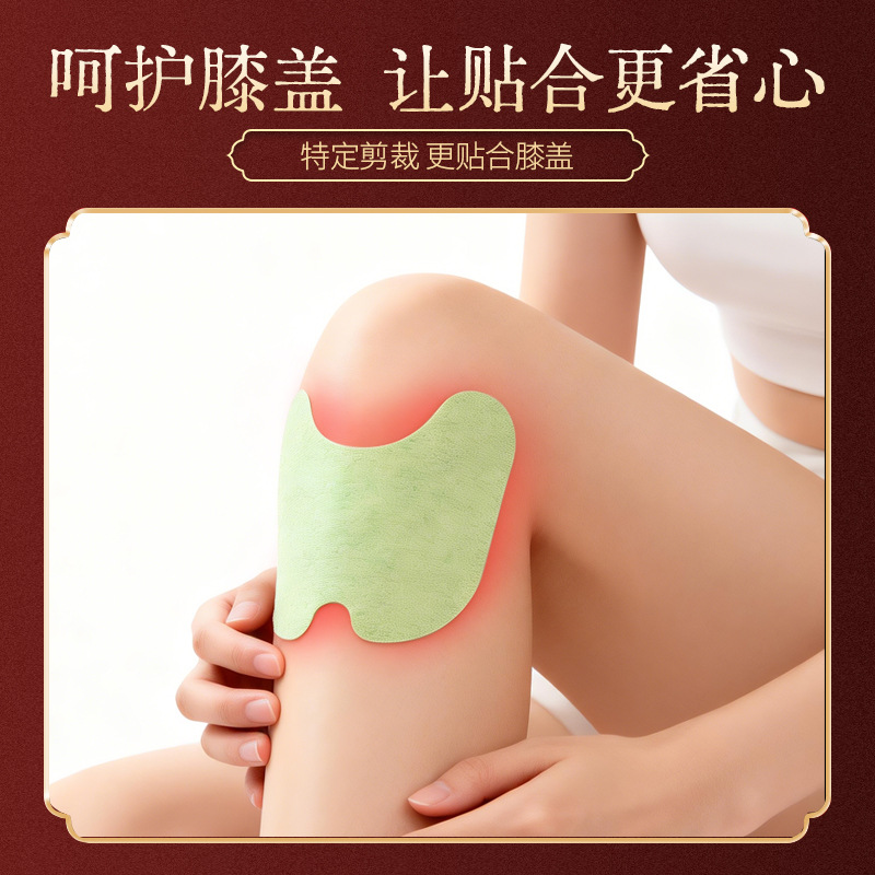 Mugwort Knee Patch Ai Cao Tie Herbal Warming Patch for Knee Shoulder and Neck Joint Discomfort Topical Use - Image 3