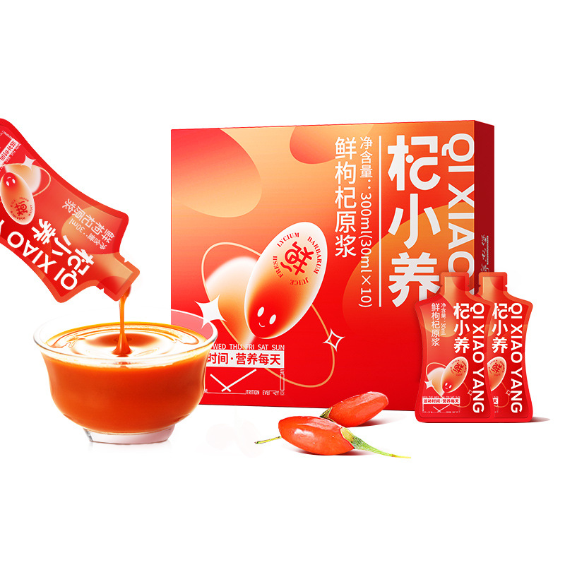 Ningxia Goji Berry Juice Ready to Drink 300ml Boxed Herbal Wellness Beverage - Image 5