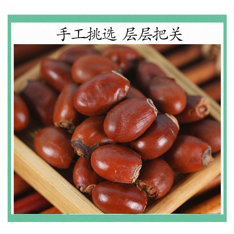 Dried Lychee Seed Li Zhi He 500g Premium Natural Herb for Decoction and Tea - Image 3