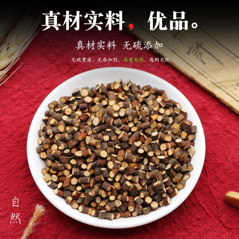 Gui Zhi Dried Cassia Twig Slices 500g Traditional Chinese Herb for Decoction and Gui Zhi Tang - Image 3