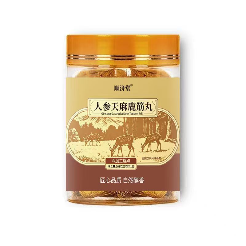 Herbal Wellness Honey Pills 108g Traditional TCM Supplement for Daily Vitality Support - Image 3