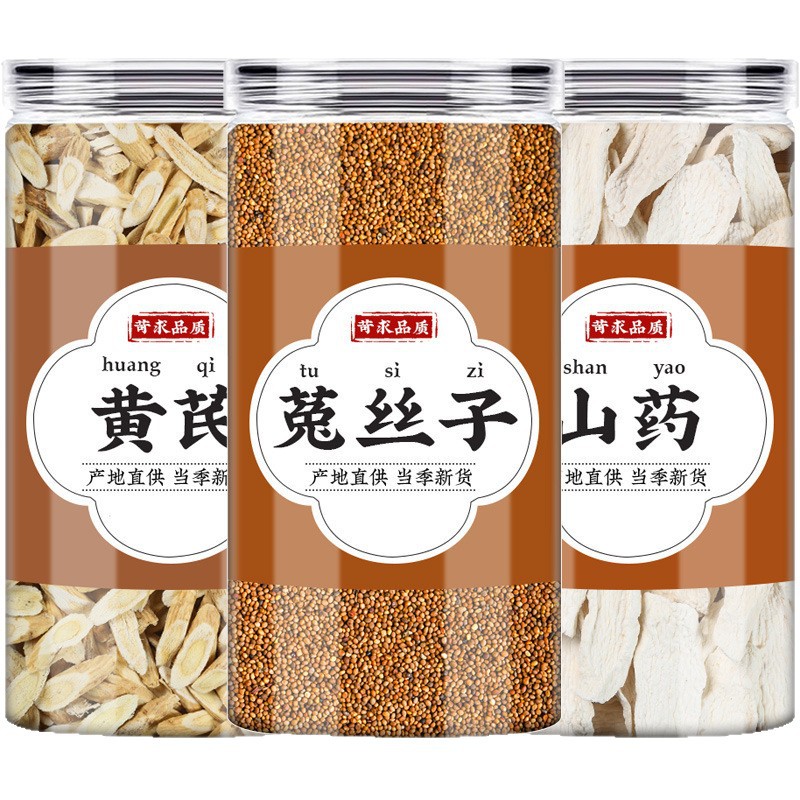 Astragalus Dodder Yam Herbal Blend Huang Qi Tu Si Zi Shan Yao Dried Slices 110g Jar - Image 5