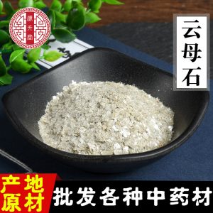 Yun Mu Shi (Mica) — Traditional Mineral Herb, Dried Mica Pieces & Fragments