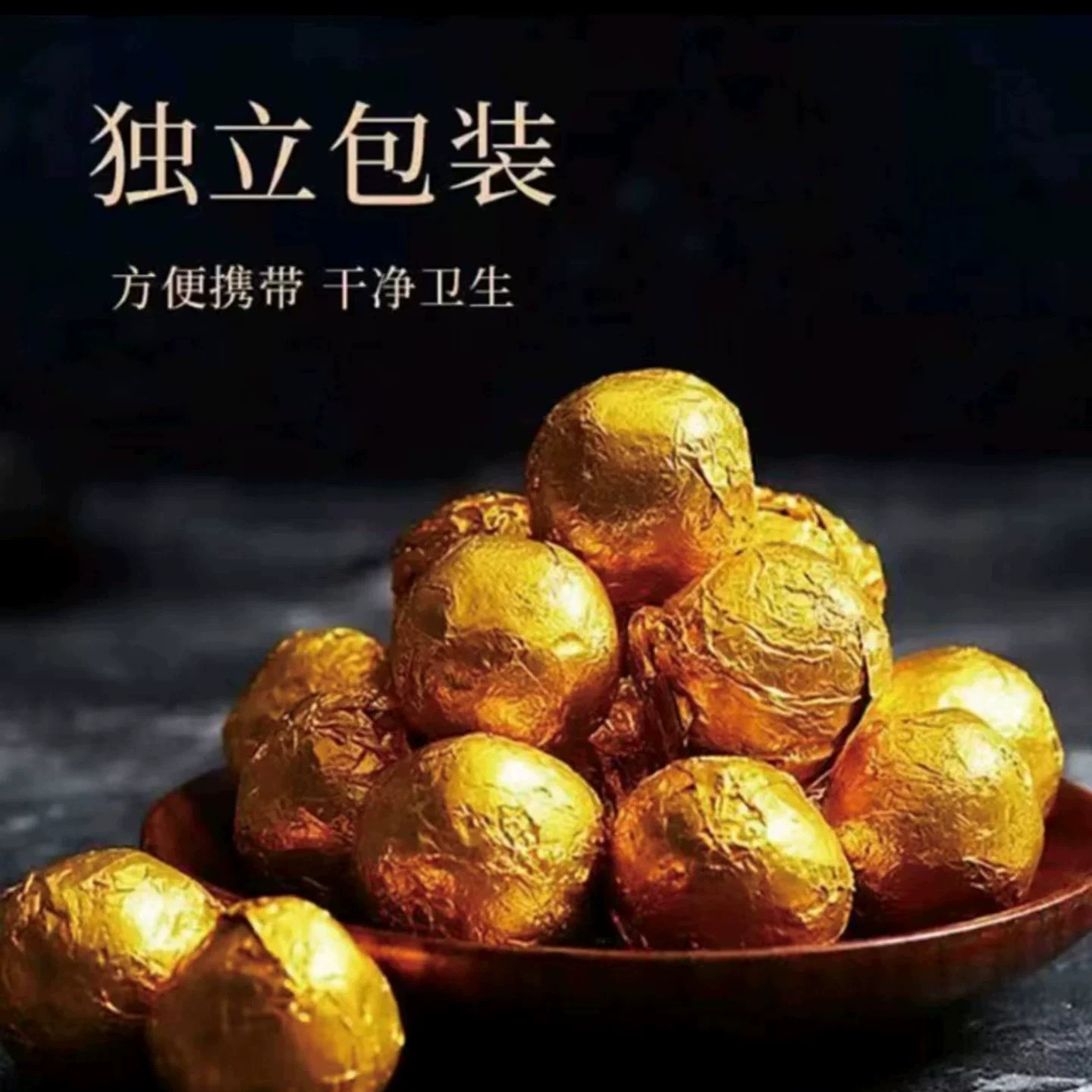 Nine Steamed Nine Dried Huang Jing Pills 108g Traditional Polygonatum Herbal Pills - Image 2