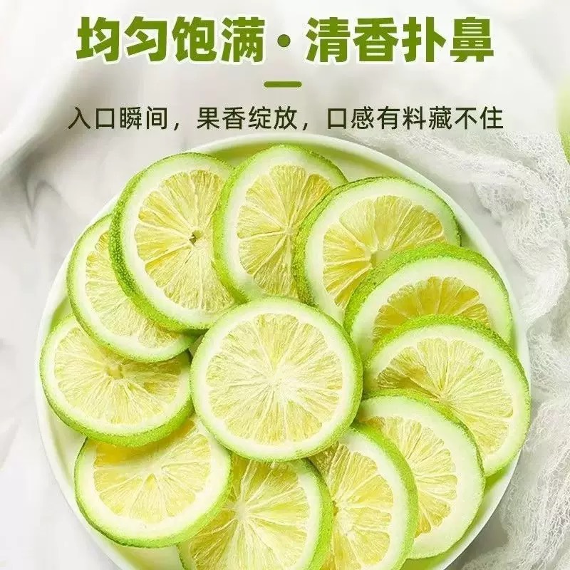 Freeze-Dried Perfume Lemon Slices Xiang Shui Ning Meng Seedless Dried Fruit Tea 50g Jar - Image 2