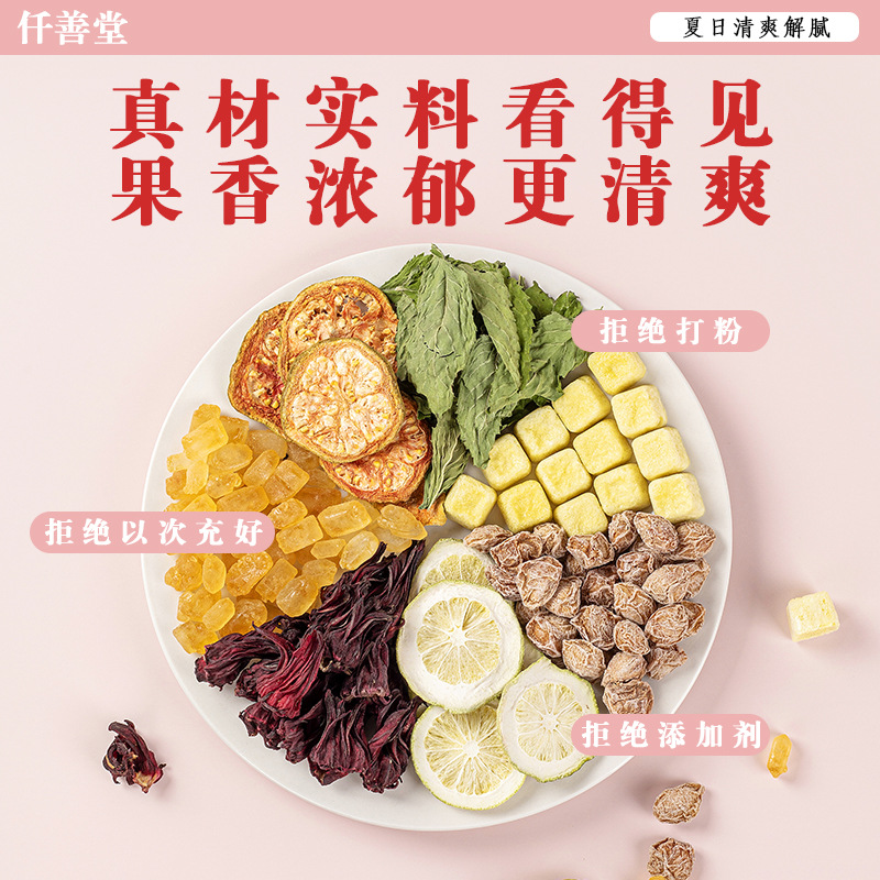 Guava & Phyllanthus Mint Tea with Lemon — Freeze-Dried Fruit Herbal Blend - Image 2