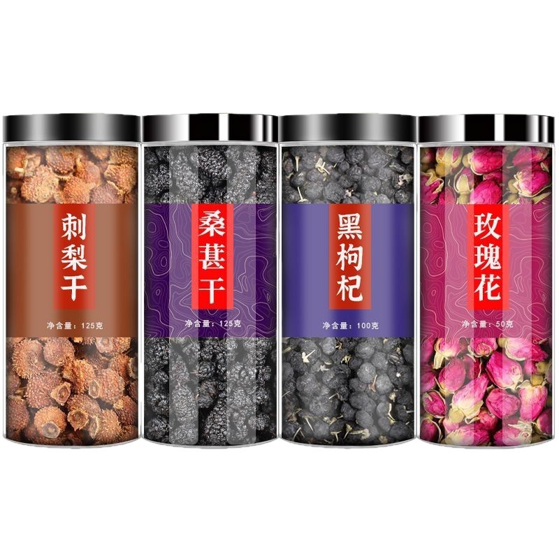 Cili Fruit Goji Mulberry Rose Tea Blend 125g x 2 Cans Herbal Infusion for Daily Steeping - Image 5