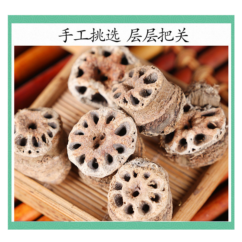 Dried Lotus Node Slices Ou Jie 500g Premium Lotus Root Nodes for Tea and Soup - Image 3