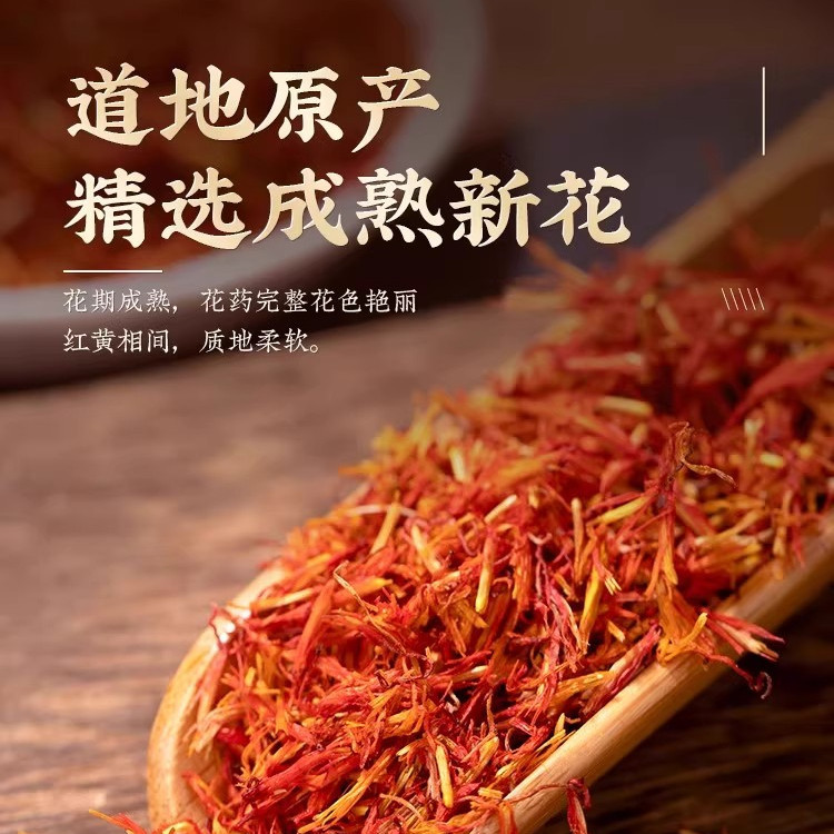Safflower Hong Hua 500g Dried Chinese Herbal Flower for Tea and Foot Soak - Image 3
