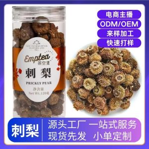 Ci Li Dried Fruit (Rosa roxburghii) — Guizhou Hand-Selected Fruit Tea, 120g Jar