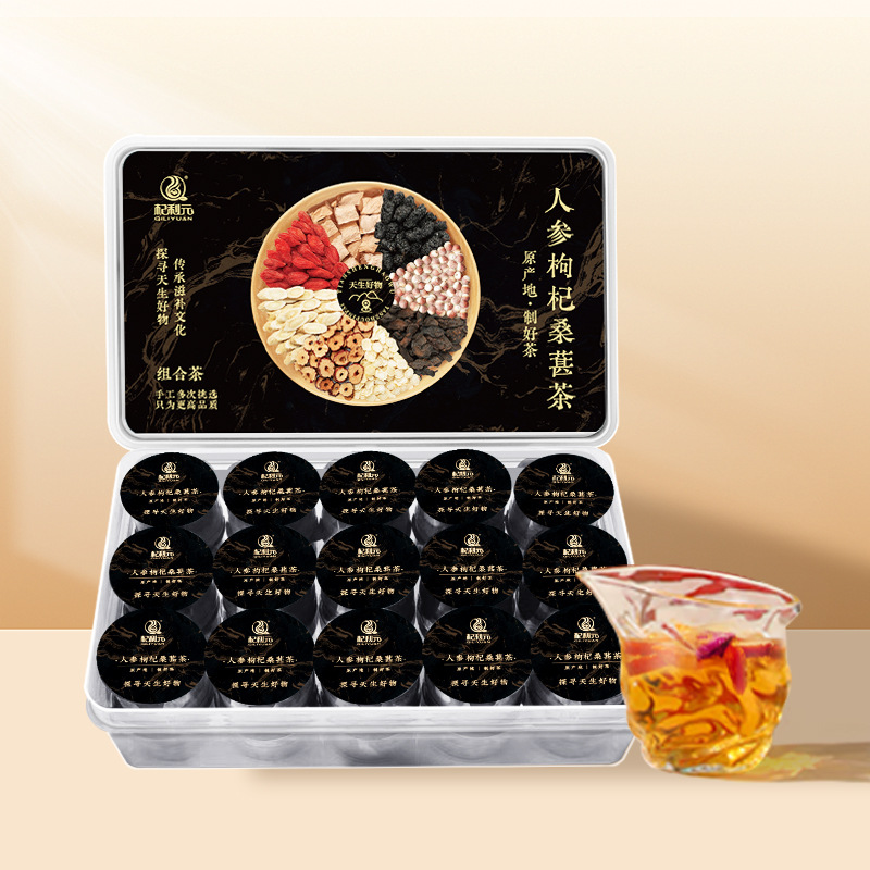 Qi Li Yuan Five Treasure Herbal Tea Gift Box with Goji Berry Ginseng and Mulberry 15 Cans 260g - Image 5