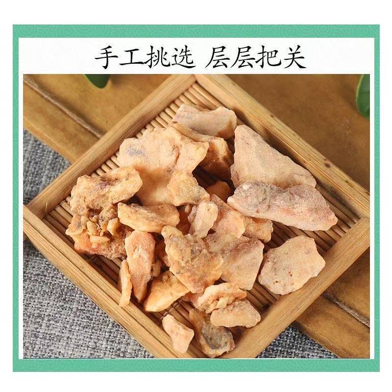 An Xi Xiang (Benzoin) — Dried Aromatic TCM Herb, 250g Natural Sun-Dried Resin - Image 4