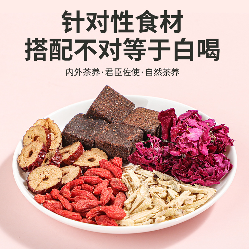 Brown Sugar Ginger Jujube Tea Hong Tang Jiang Zao Cha 180g 12 Teabags Warming Herbal Drink - Image 2