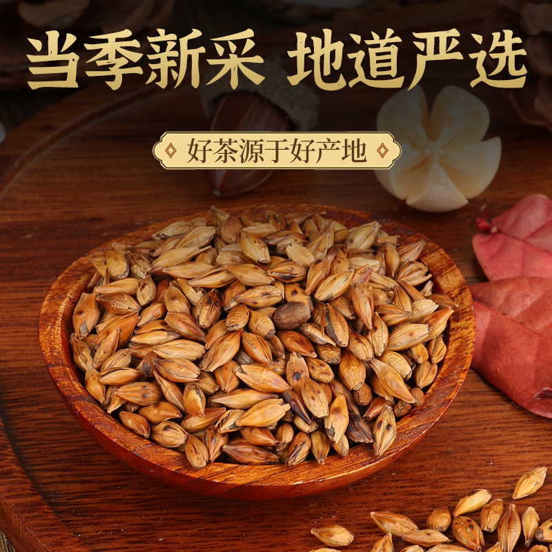 Roasted Barley Tea Triangle Bags Rich Malt Aroma Refreshing Daily Herbal Drink 150g - Image 4