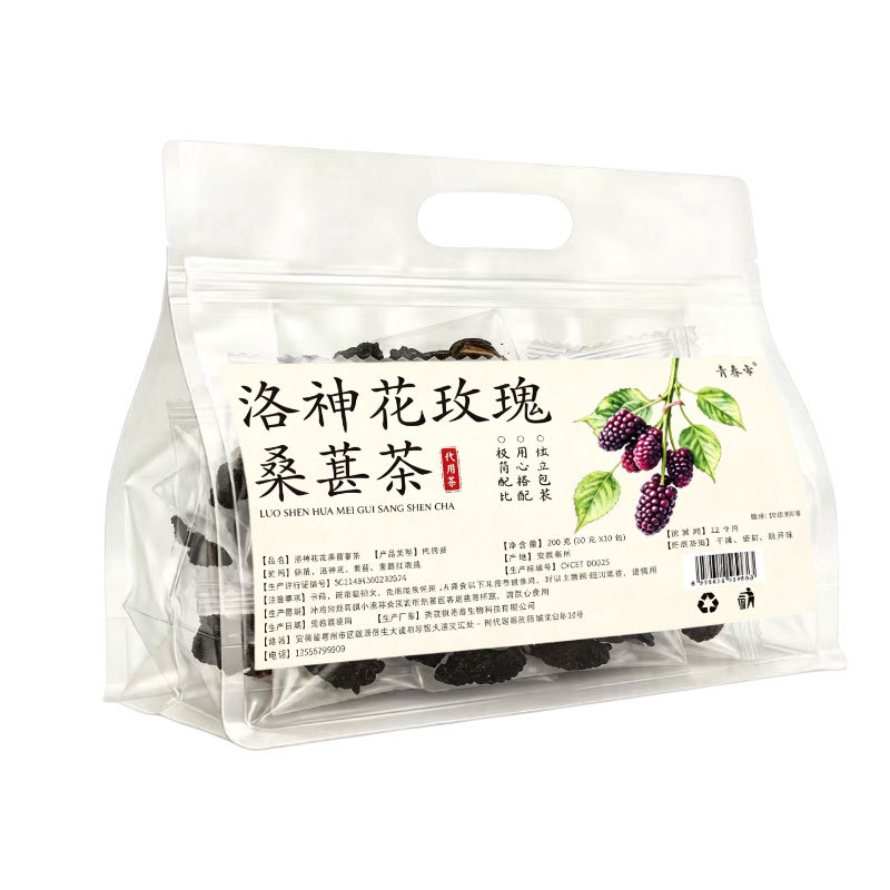 Roselle Rose Mulberry Tea (Hibiscus sabdariffa & Rosa rugosa) — Blended Flower Herbal Tea, 10 Handmade Sachets - Image 5
