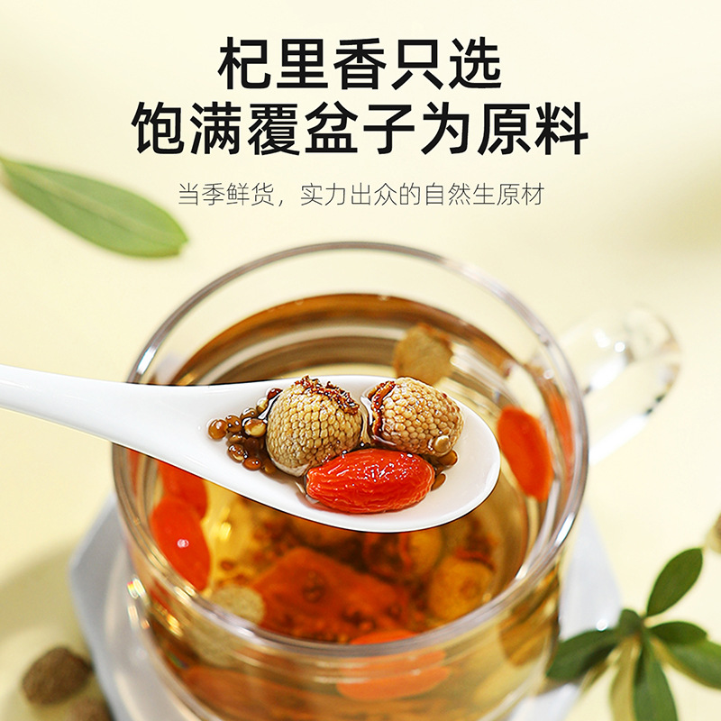 Dried Raspberry Fruit 100g Round Jar Fu Pen Zi Anhui Origin Natural Sun Dried Herbal - Image 2