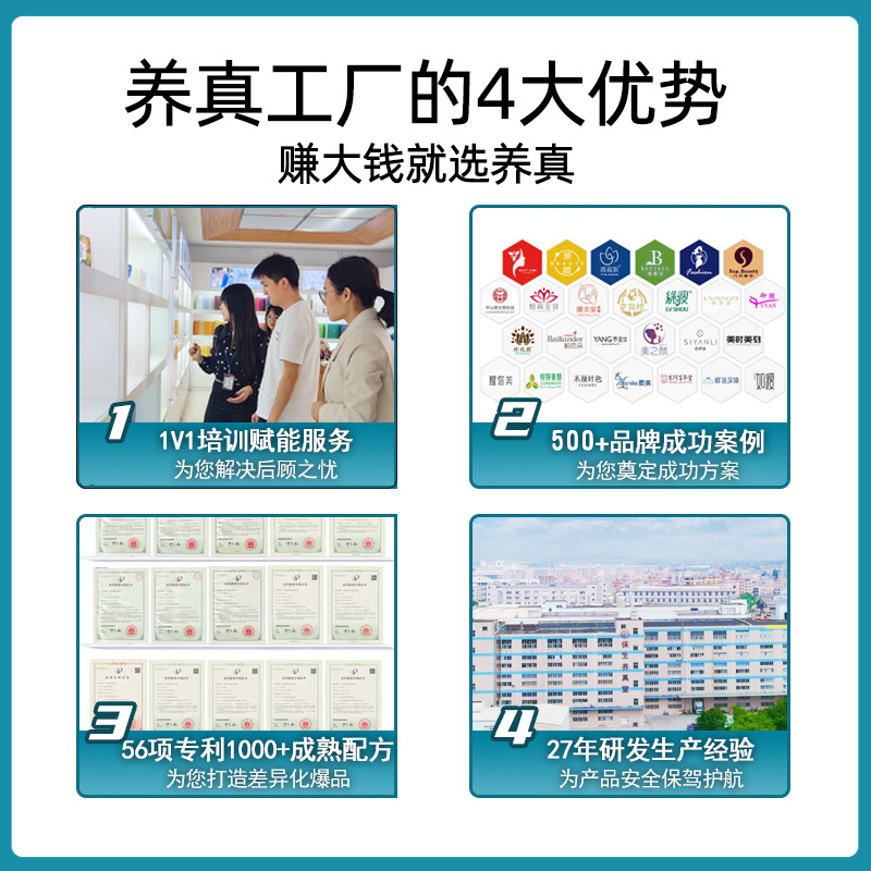 Fish Collagen Peptide Oral Liquid (胶原蛋白肽饮) — Small-Molecule Peptide Drink with Vitamin C, 50ml × 8 Bottles - Image 4