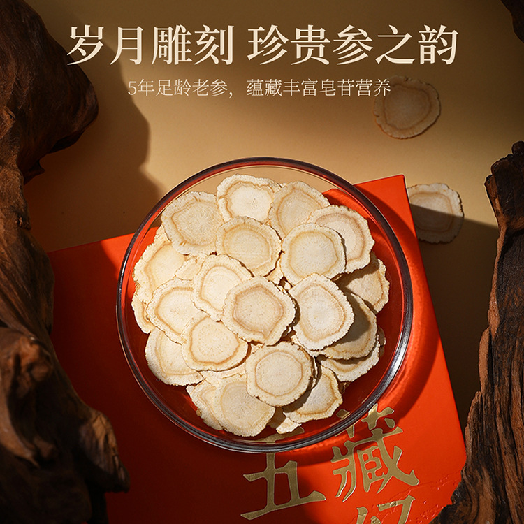 American Ginseng Root Slices Gift Box 132g 12 Bottles 1.2-1.4cm Aged Slices for Tea and Soup - Image 4