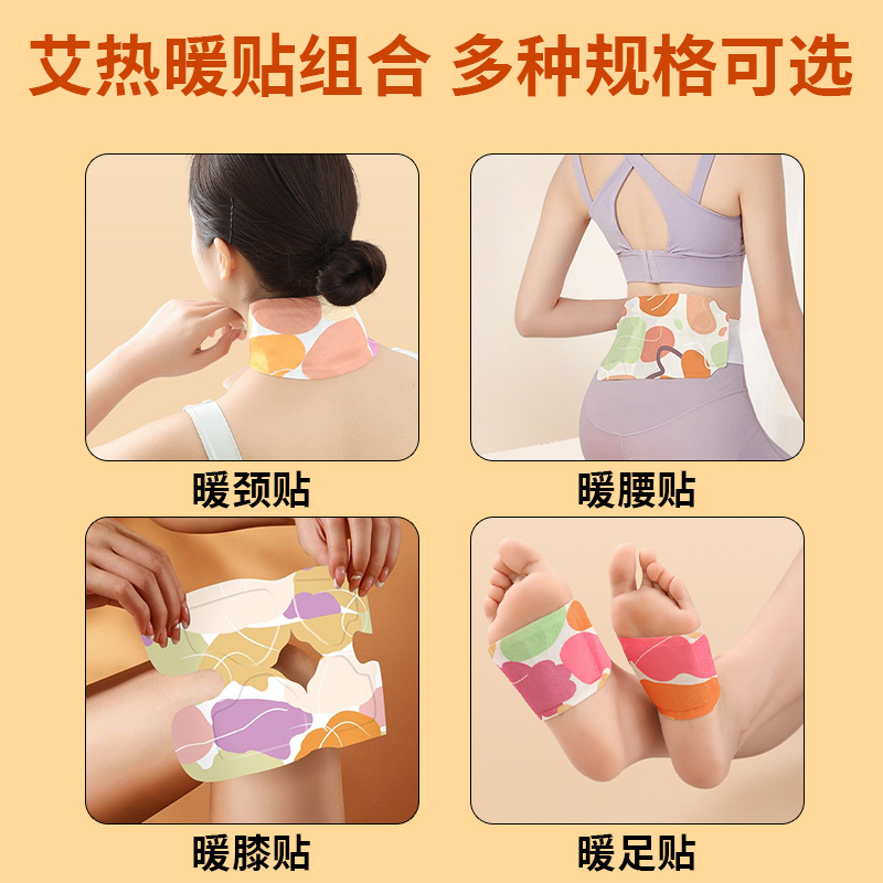 Warm Patch Moxa Heat Compress for Neck Waist Knee and Foot Self Heating Body Warmer - Image 2