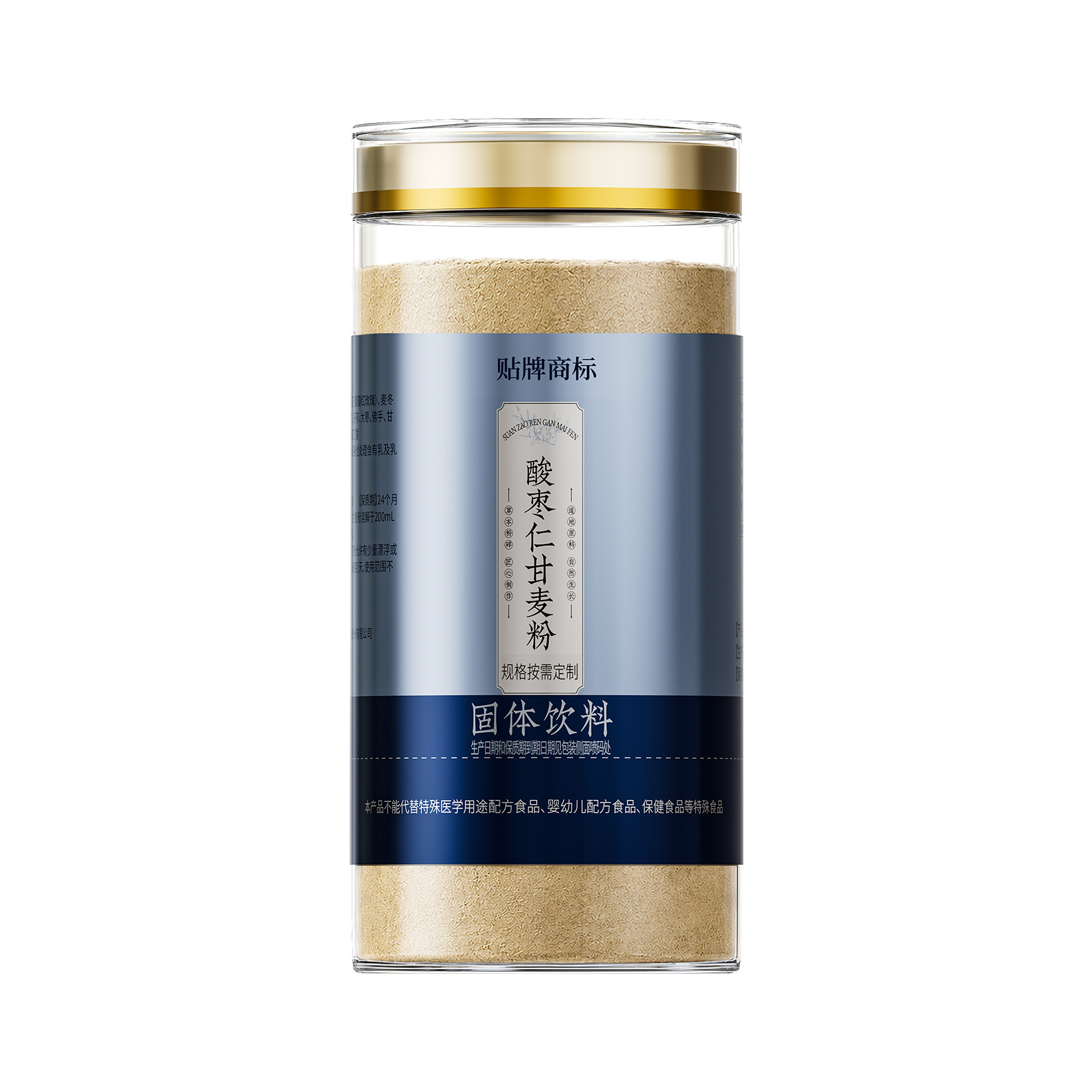 Suan Zao Ren Gan Mai Powder (Ziziphus jujuba var. spinosa, Licorice & Wheat Blend) — Herbal Drink Mix with Lotus Seed, Rose, Ophiopogon & Yu Zhu - Image 5