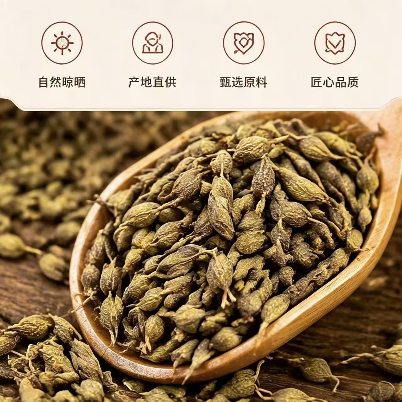 Forsythia Fruit Lian Qiao Powder 1000g Bag Shanxi Origin Culinary Herbal Ingredient - Image 4