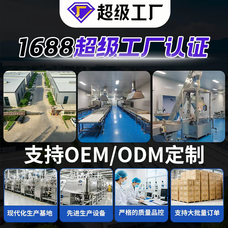 Bitter Apricot Kernel Powder Ku Xing Ren 低温烘焙脱苦熟粉 Food Processing Ingredient Bulk 25kg Bag - Image 2