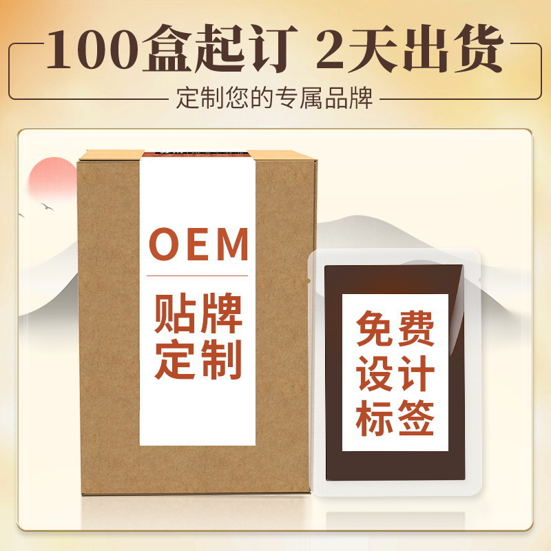 Ai Yue Ya No-Cook Herbal Foot Soak Liquid Mugwort Ginger Foot Bath Packs 40ml x 10 Bags Home Spa Use - Image 4