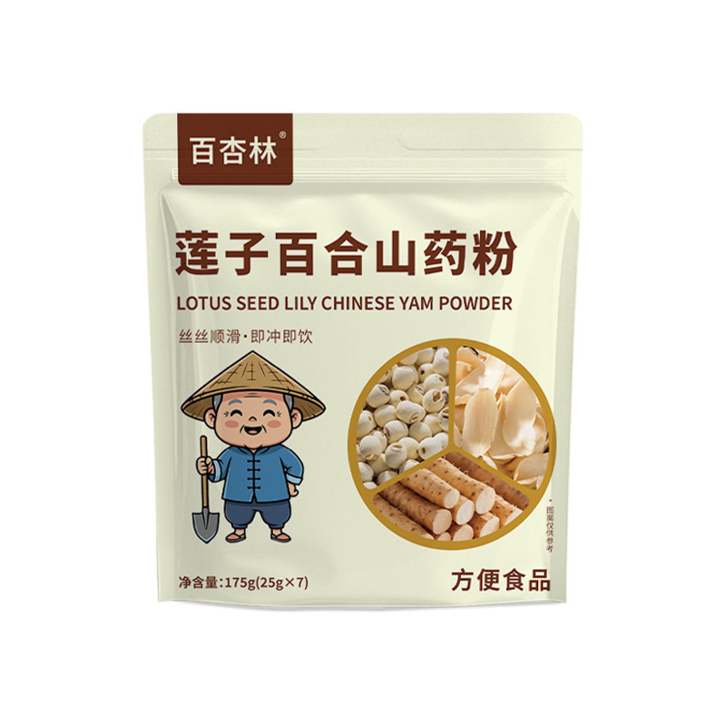 Lotus Seed Lily Yam Powder Lian Zi Bai He Shan Yao Fen 175g 7 Sachets Breakfast Meal Replacement - Image 5