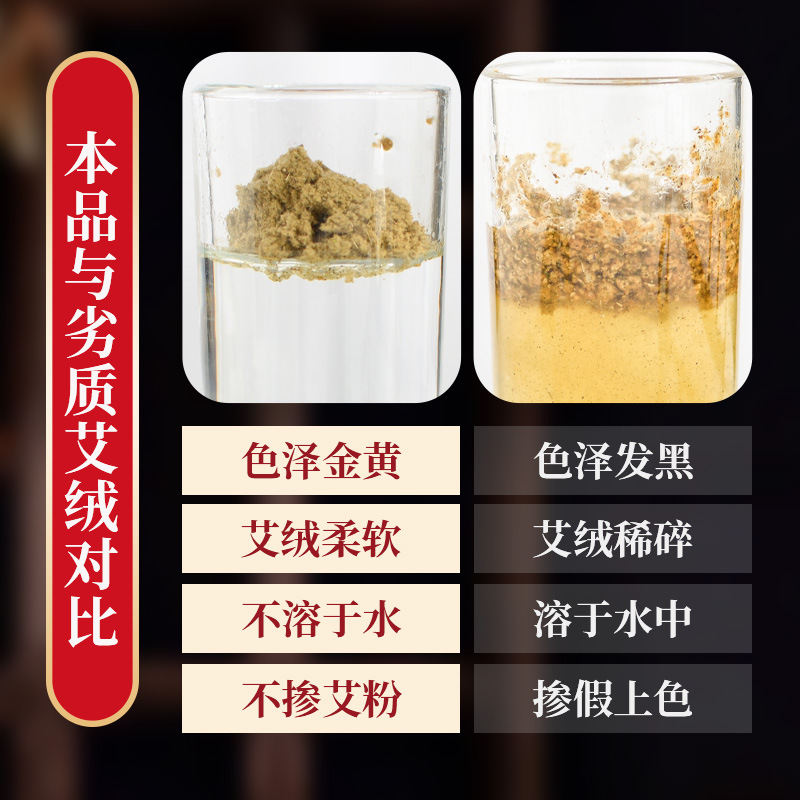 10:1 Moxa Stick Ai Tiao 五年陈艾绒 Five Year Aged Moxa Roll for Moxibustion Home and Studio Use - Image 4