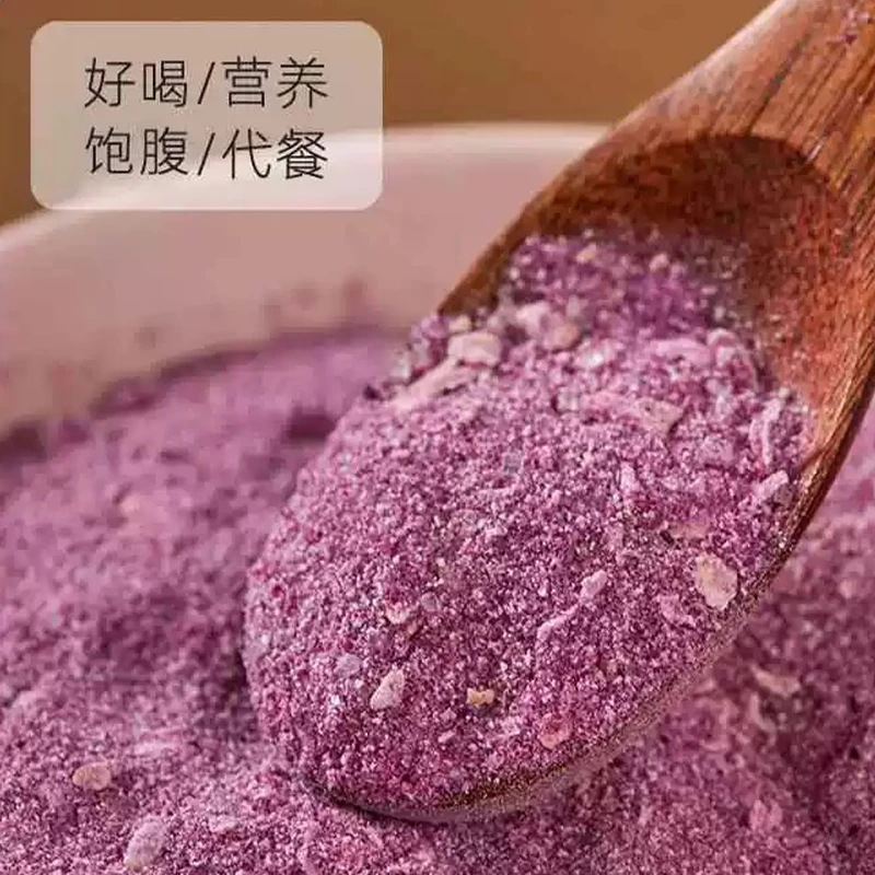 Purple Sweet Potato Konjac Meal Replacement Powder 500g Chia Seed Oat Cereal Drink - Image 2