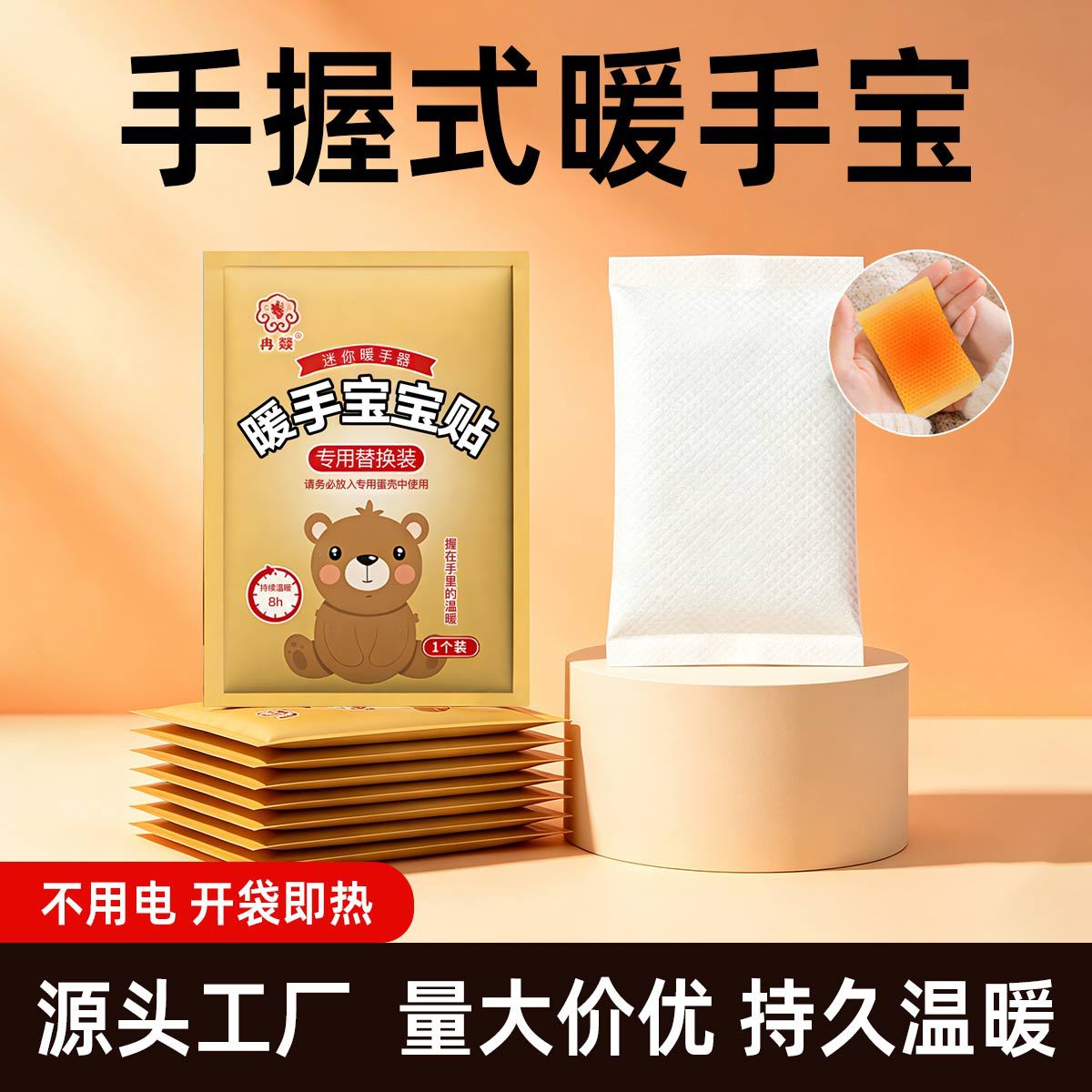 Disposable Self Heating Hand Warmer Pack Portable Winter Hand Warmers 6 to 12 Hours - Image 3