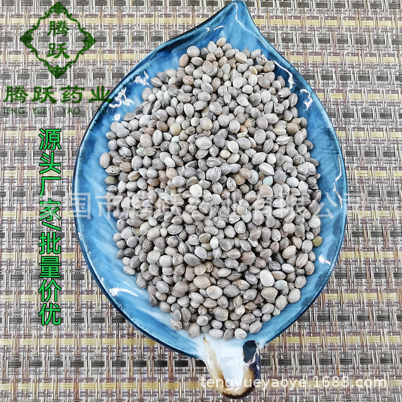 Hemp Seed Huo Ma Ren 500g Dried Cannabis sativa Fruit for Decoctions and Congee - Image 2