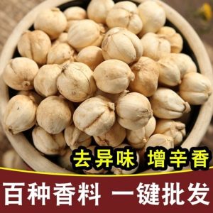 White Cardamom Powder (Amomum kravanh) — Aromatic Food-Herb Spice, Freshly Ground