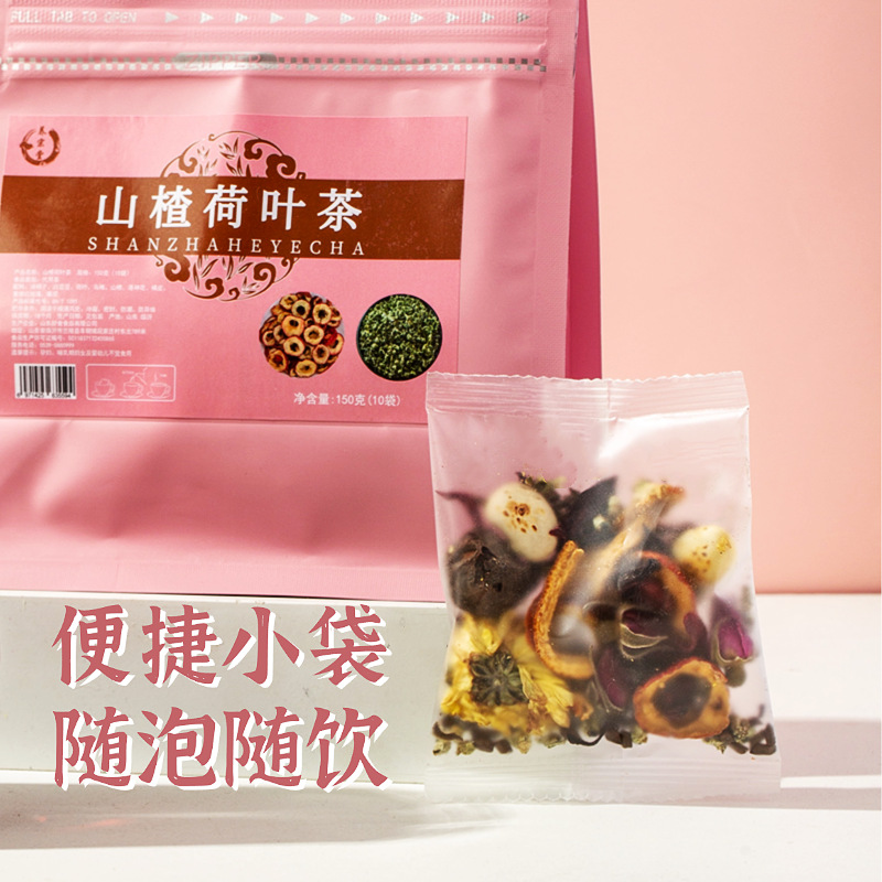 Hawthorn Lotus Leaf Tea Shan He Ye 150g Herbal Blend with White Kidney Bean Cassia Seed Roselle and Chrysanthemum - Image 3