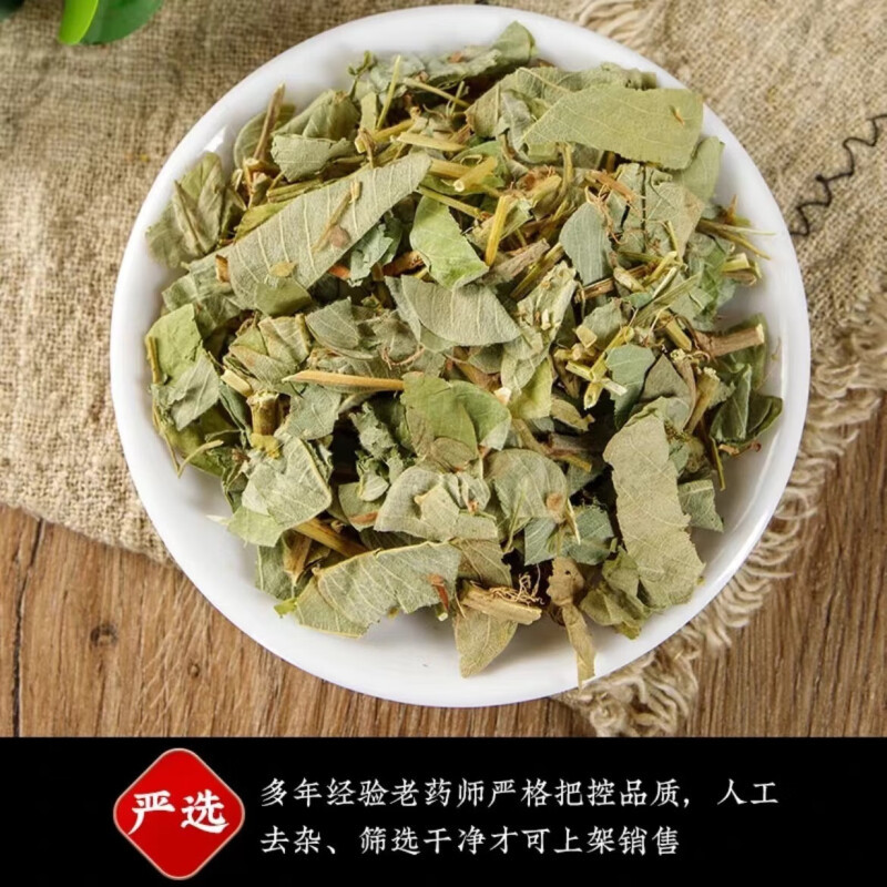 Dried Lysimachia Jin Qian Cao 500g Fresh Cut Clean Herb for Soup and Tea - Image 3