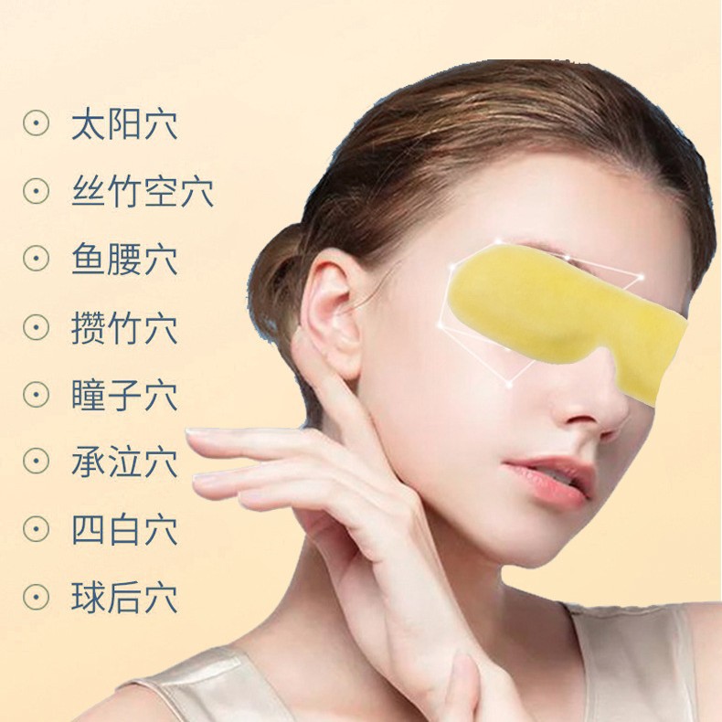 Lutein Cooling Hydrogel Eye Patch Soothing Eye Mask for Tired Dry Eyes 5 Patches Per Box - Image 3