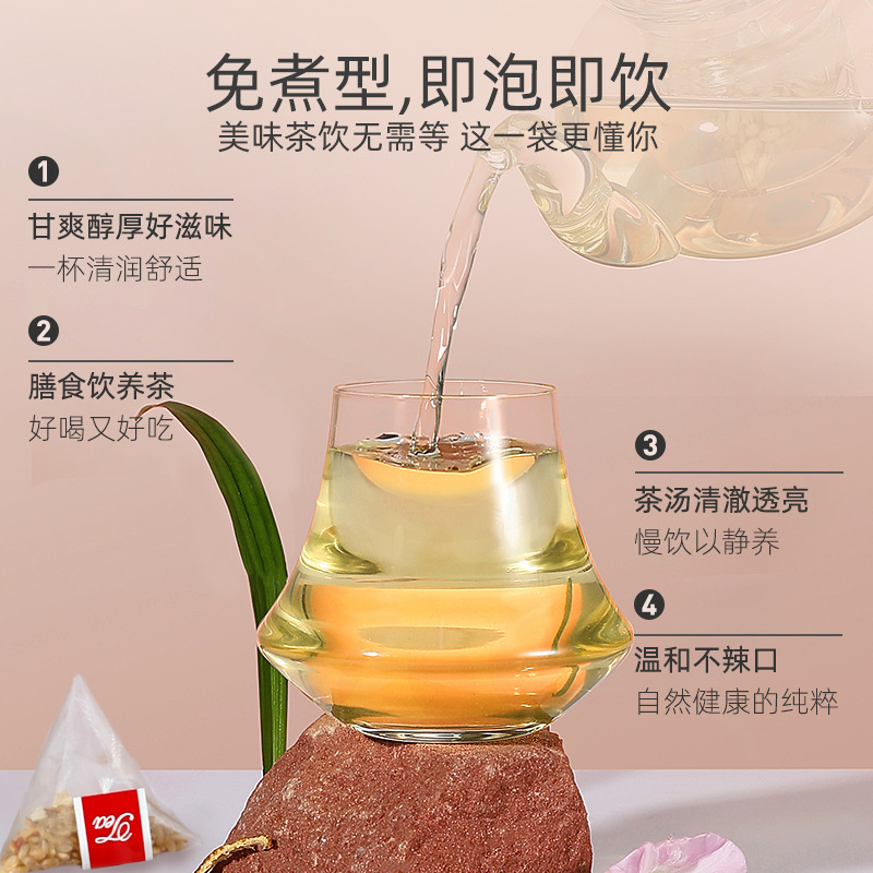 Chenpi Ginger Brown Rice Tea Bags Cold Brew Herbal Blend 120g 12 Sachets - Image 5