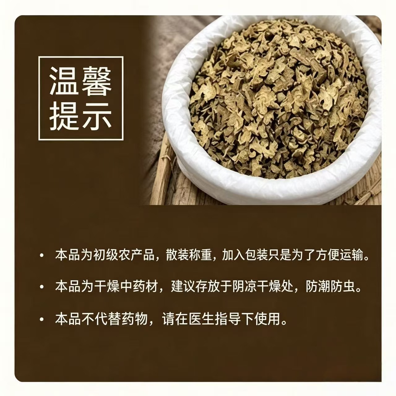 Cang Zhu Atractylodes Rhizome Slices 1000g Dried Chinese Herb for Decoction and Powder - Image 4