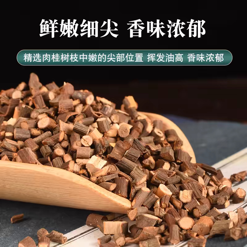 Dried Cinnamon Twig Gui Zhi 500g Chinese Herbal Decoction Pieces for Tea Soup and Foot Soak - Image 3