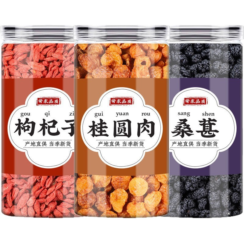 Goji Berry Longan Mulberry Blend Gou Qi Gui Yuan Sang Shen Dried Herbal Tea Mix 250g Bag - Image 5