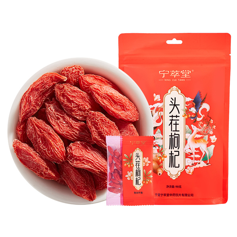 Ning'an Bao Premium First Harvest Goji Berries 90g Ningxia Wolfberry Individual Sachets Gift Set - Image 5