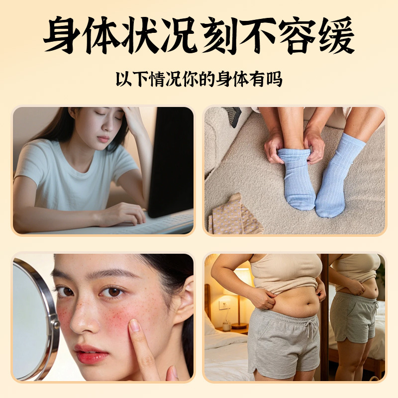 Mugwort Ginger Sichuan Pepper Foot Patches 30 Patches Herbal Foot Soak for Sleep and Dampness - Image 2